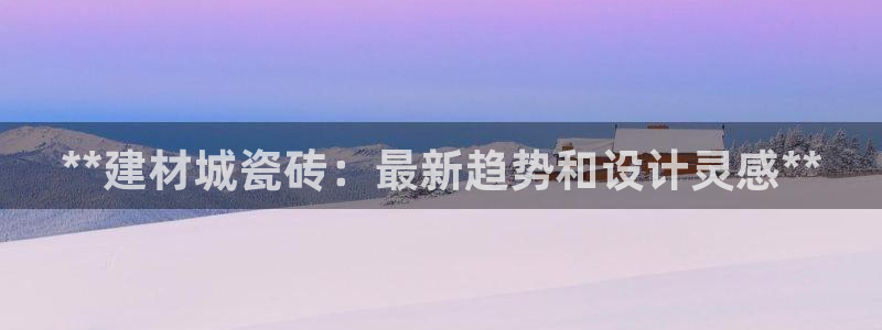 杏鑫官方平台怎么样啊安全吗