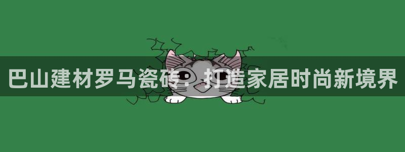 杏鑫官方平台怎么样啊知乎