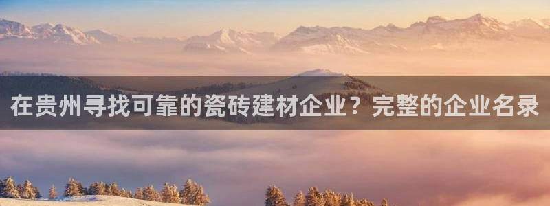杏鑫平台下载安装