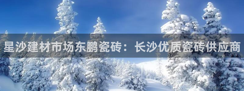 杏鑫平台怎么样黑钱吗是真的吗还是假的