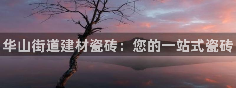 杏鑫平台怎么样黑钱吗安全吗可靠吗