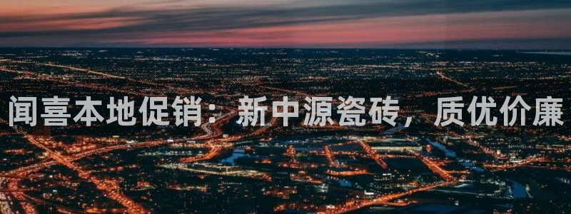 杏鑫平台直属哪个公司