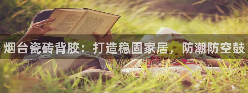 杏鑫官网最新信息