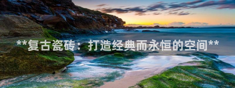 杏鑫平台直属