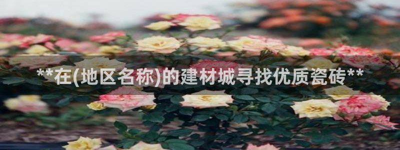 杏鑫平台招商怎么样啊