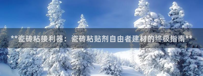 杏鑫平台招商电话是多少