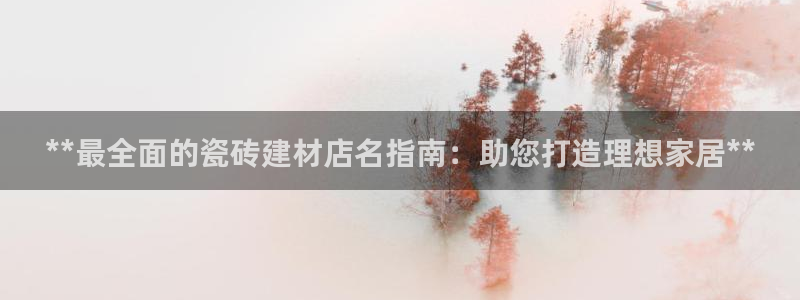 杏鑫平台测速