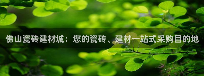 杏鑫娱乐平台