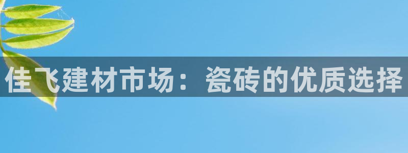 杏鑫平台测速怎么样