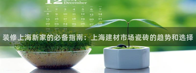 杏鑫平台广7O777