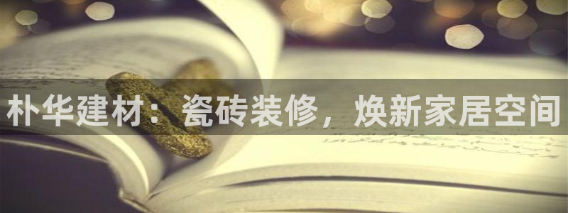 杏鑫平台是黑平台吗