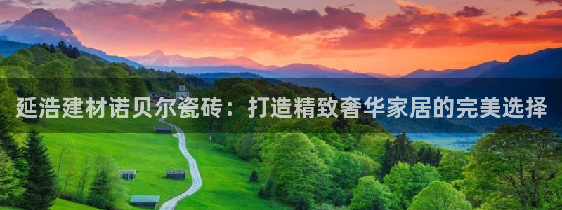 杏鑫平台招商电话