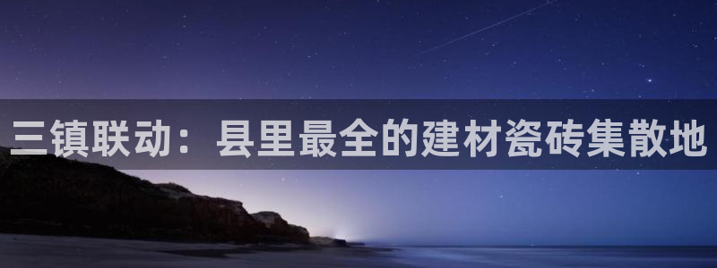 杏鑫娱乐官方网站客户端下载安装