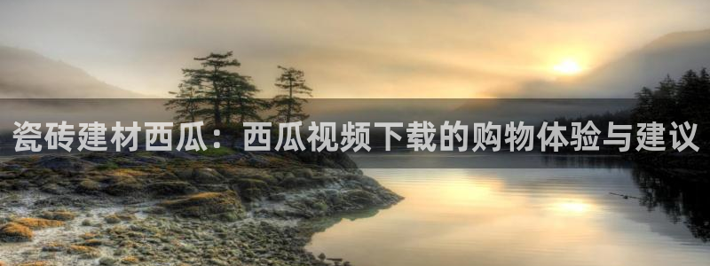 杏鑫平台招商电话是多少
