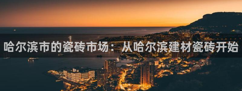 杏鑫平台是黑平台吗知乎