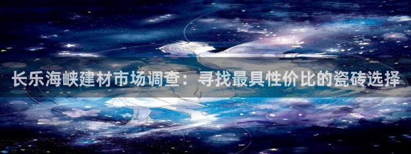 杏鑫官网最新信息新闻报道