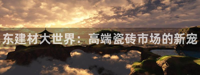 杏鑫娱乐平台