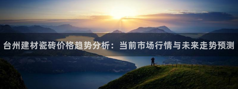 杏鑫娱乐-官方网站