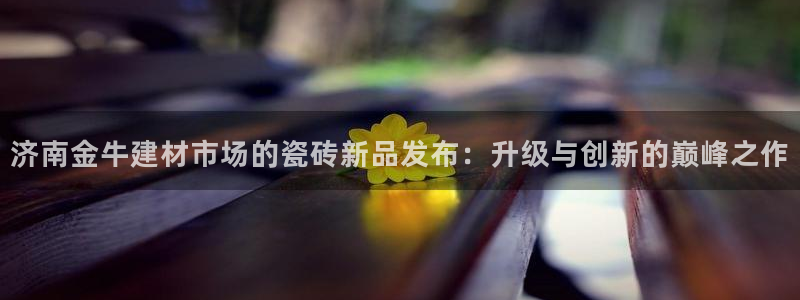 杏鑫平台招商电话是多少