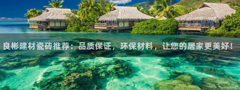 杏鑫平台野马联盟