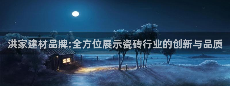 杏鑫有亏损返点吗