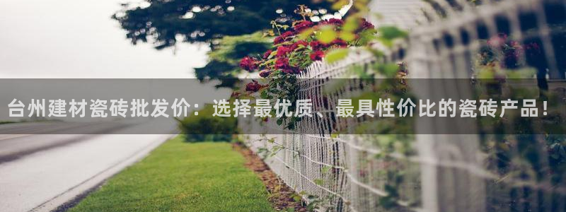 杏鑫官方平台怎么样啊知乎
