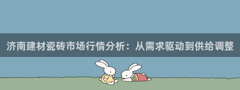 杏鑫娱乐官网