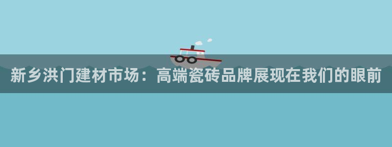 杏鑫平台测速