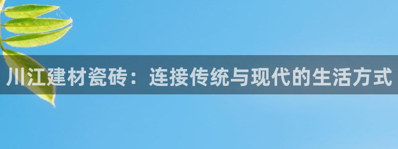 杏鑫官网最新信息新闻报道