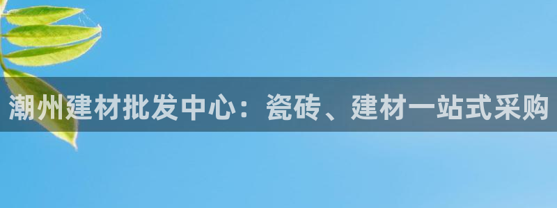 杏鑫平台招商电话号码是多少