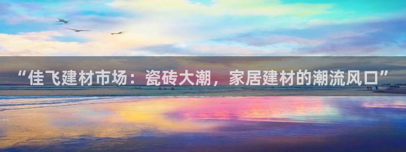 杏鑫平台招商电话号码是多少