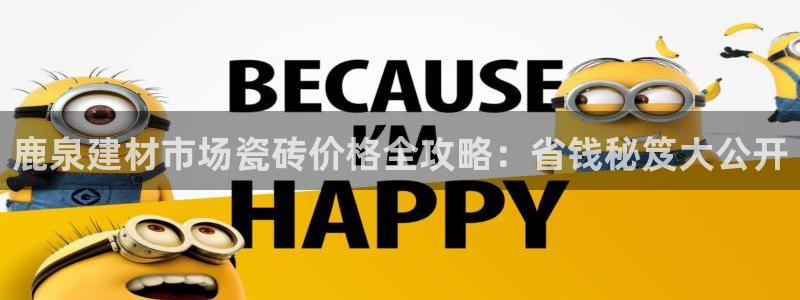 杏鑫平台注册网址查询