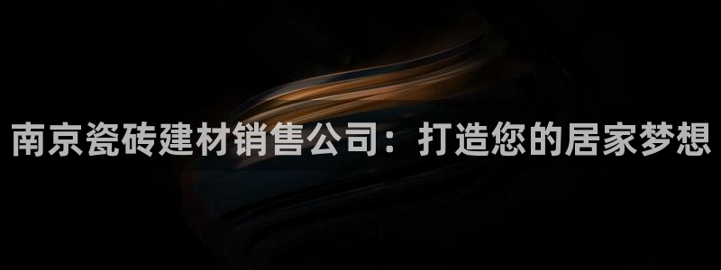 杏鑫平台代理注册多少钱一年