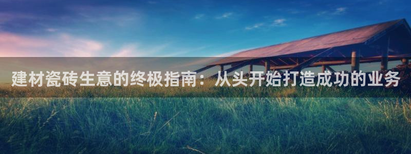 杏鑫注册平台官方网站是什么