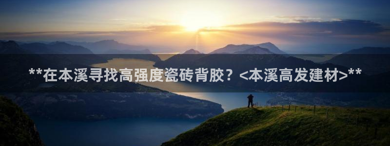 杏鑫注册平台官方网站入口