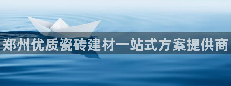 杏鑫登录注册测速