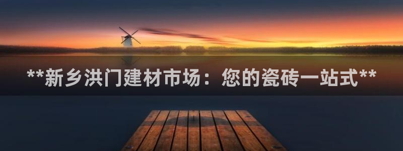 杏鑫娱乐官网登录不了