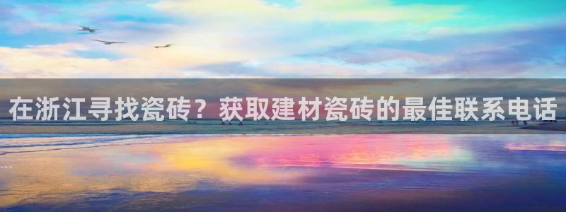 杏鑫登录注册测速