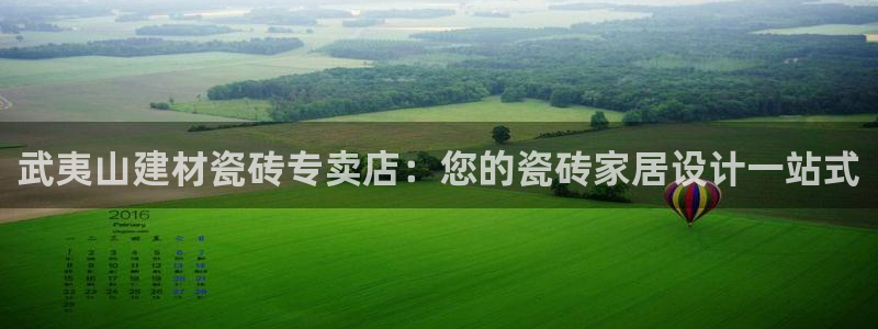 杏鑫平台注册入口在哪