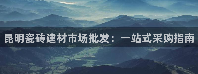 杏鑫平台注册入口在哪