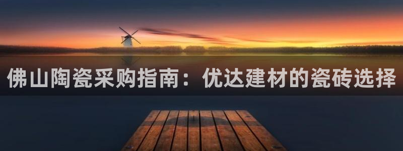 杏鑫代理注册登录