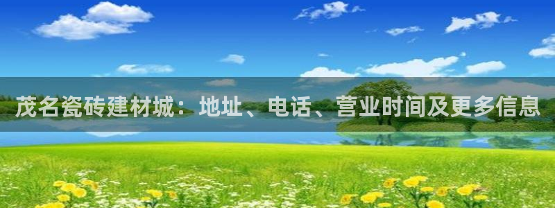 杏鑫平台注册登录