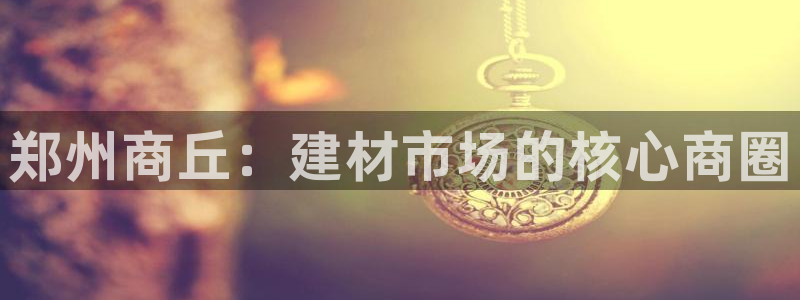 杏鑫平台代理注册多少钱一个