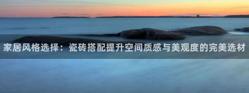 杏鑫平台注册登录