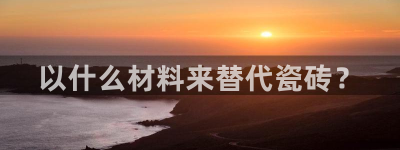 杏鑫注册登录网