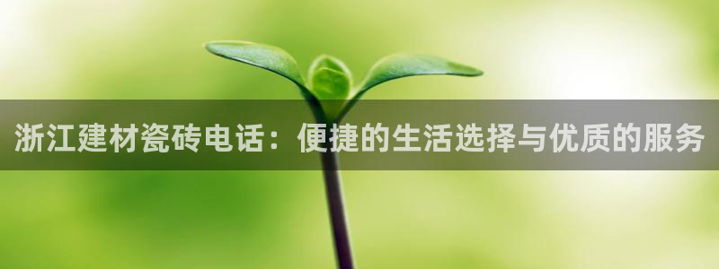 杏鑫平台注册网址是多少