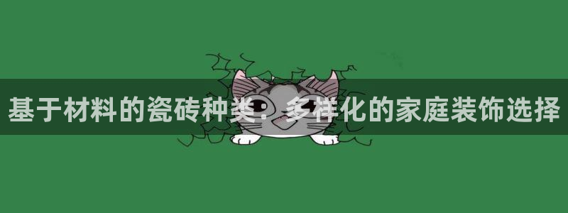 杏鑫平台登录地址是什么