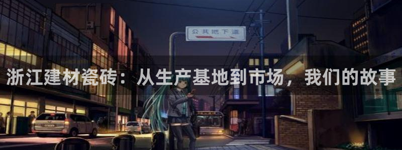 杏鑫官网注册账号