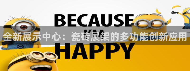 杏鑫官网注册账号密码