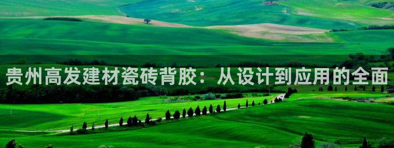 杏鑫注册登录平台